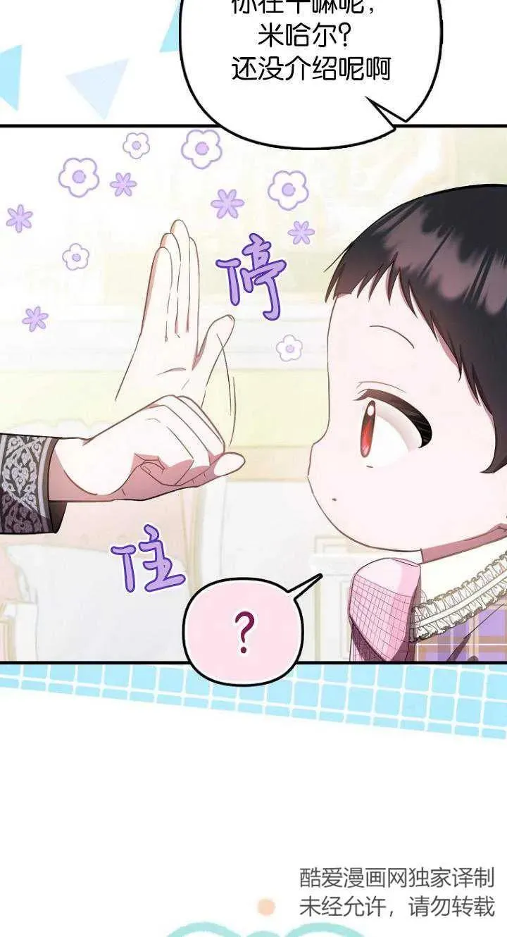 第07话11