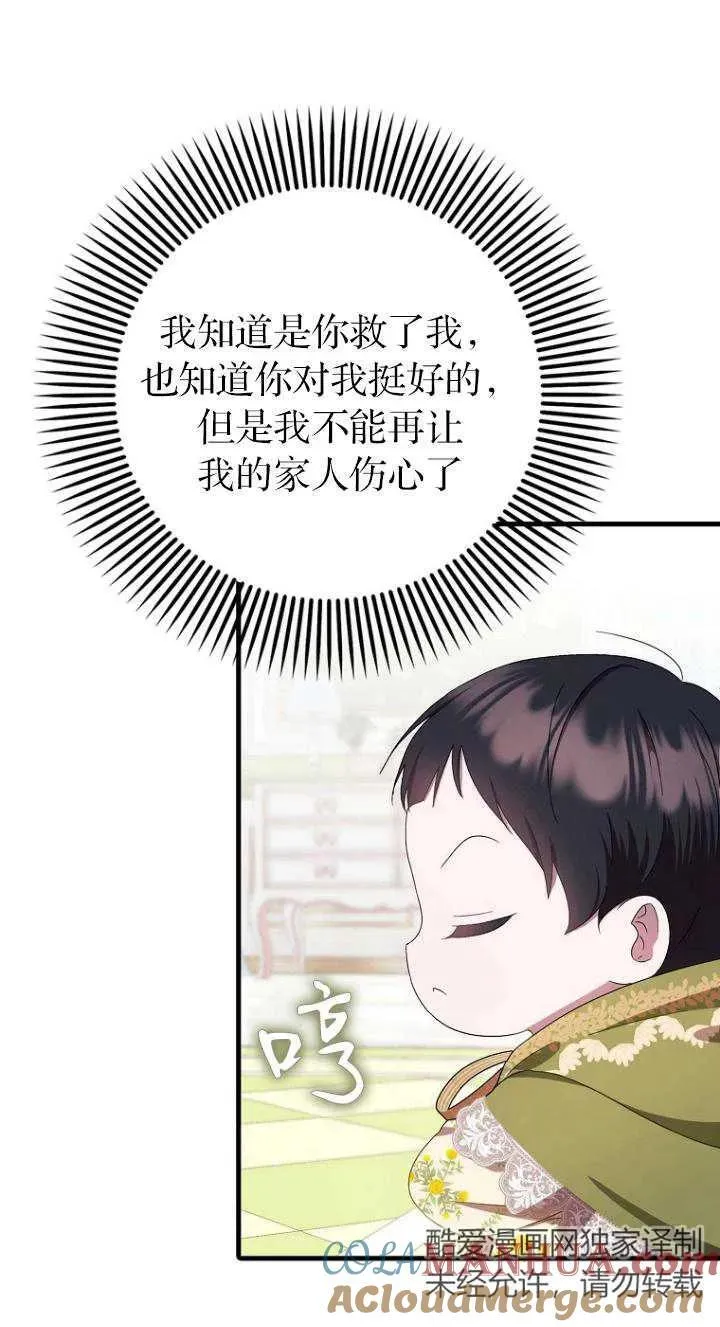 第08话9