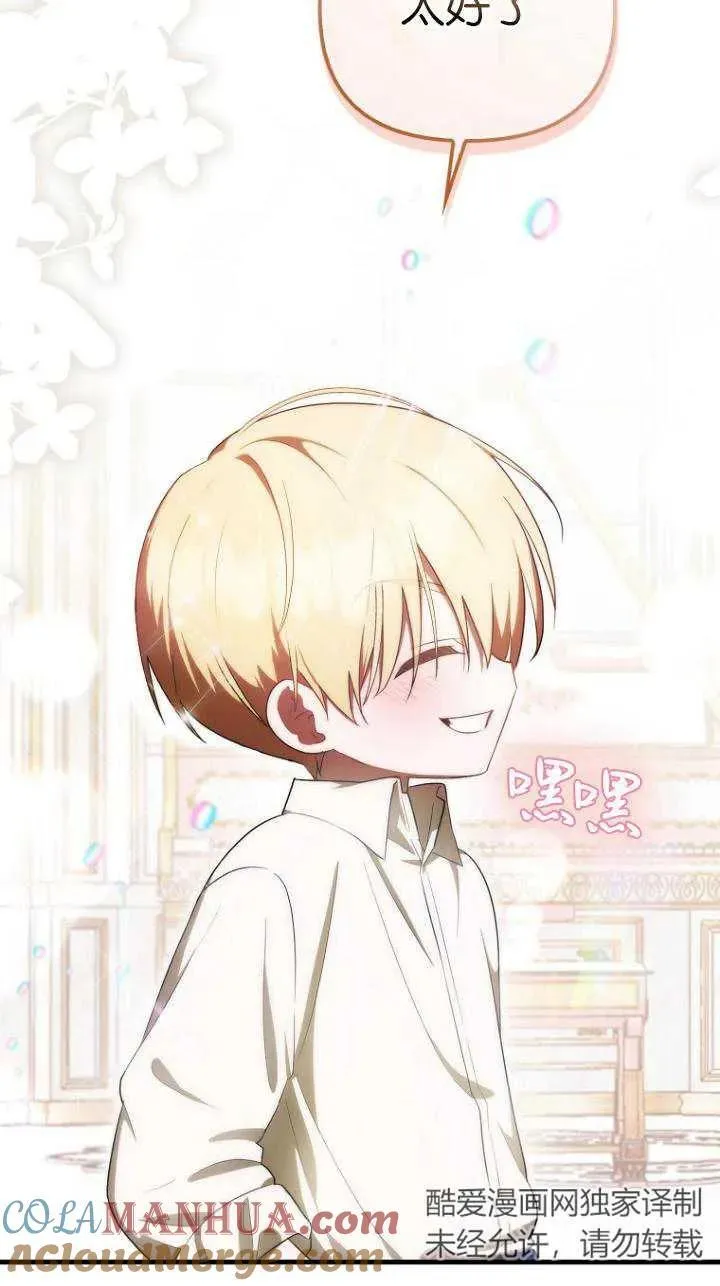 第09话42