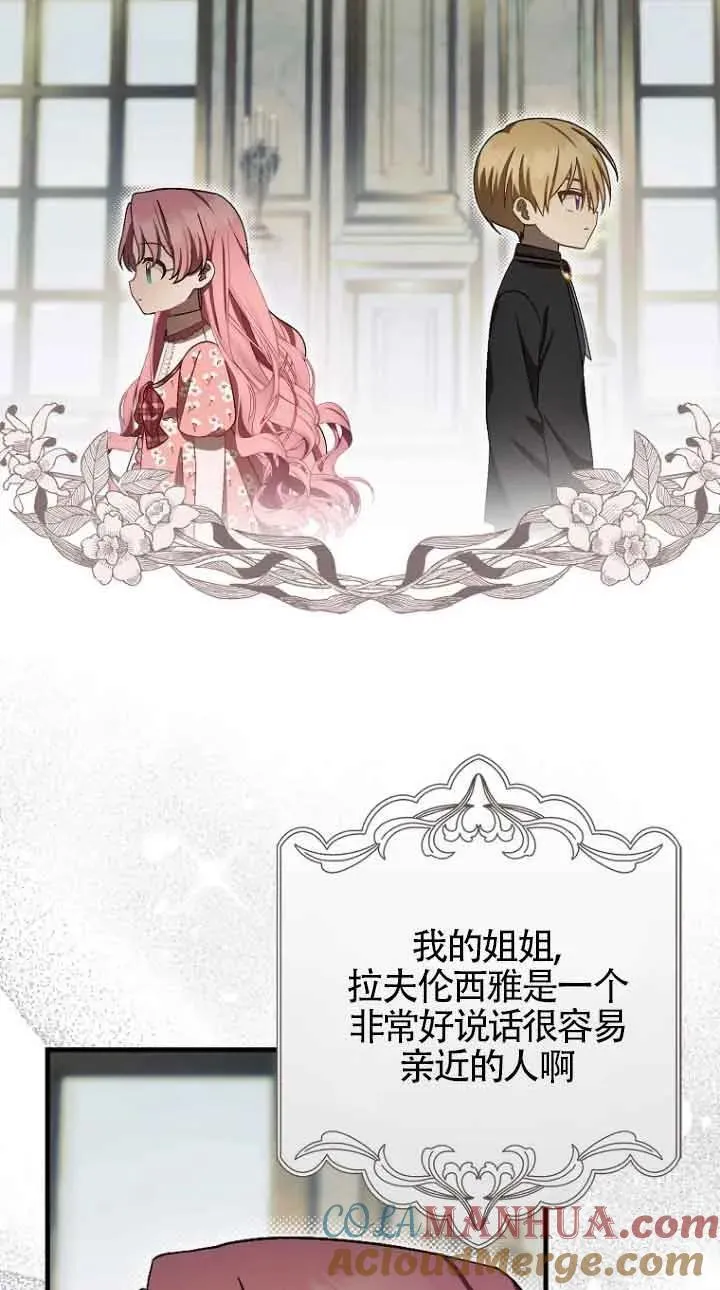 第15话12
