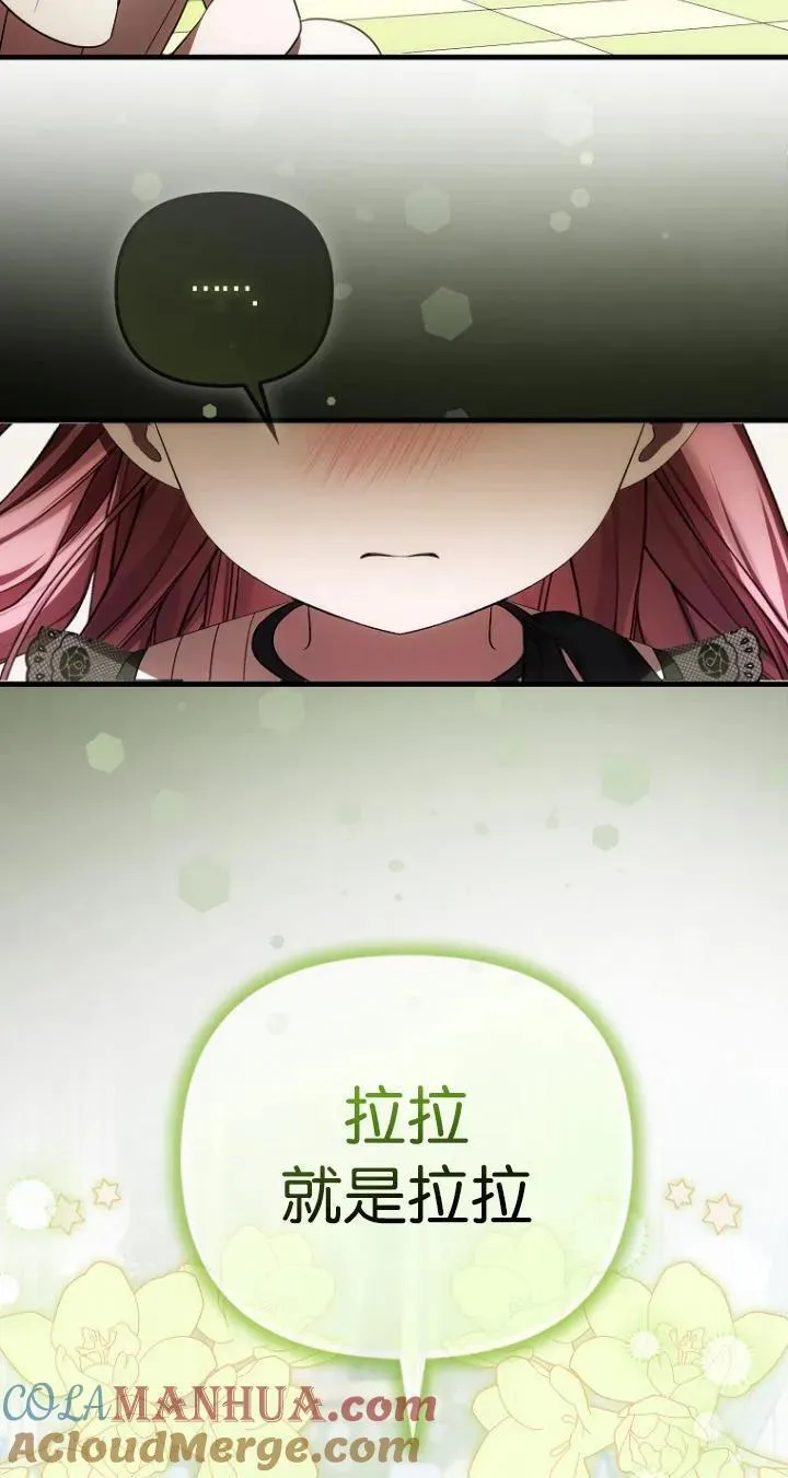 第24话12