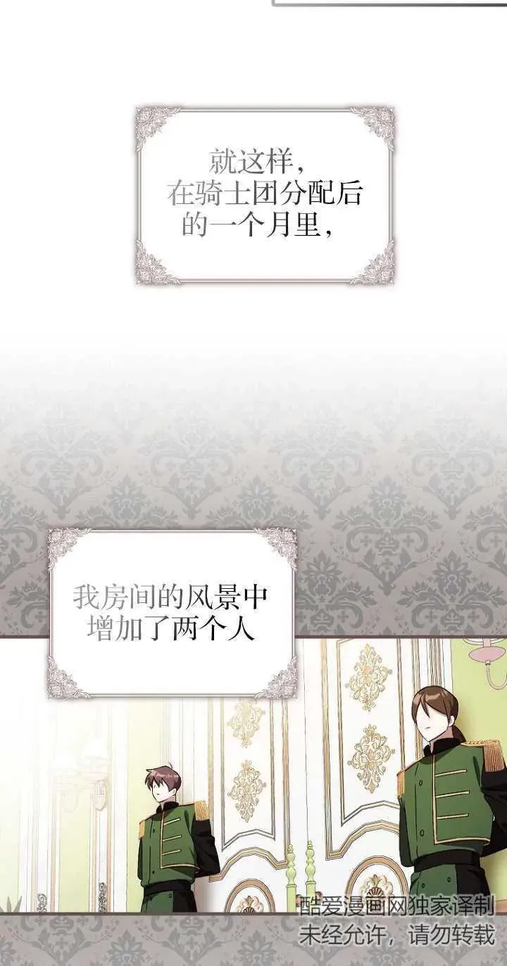 第06话37