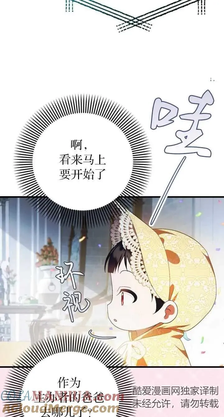第11话69