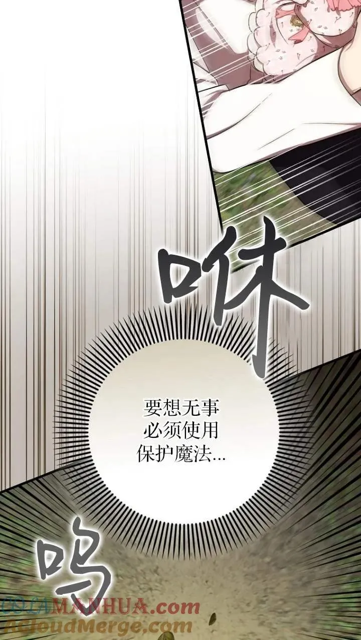 第05话51