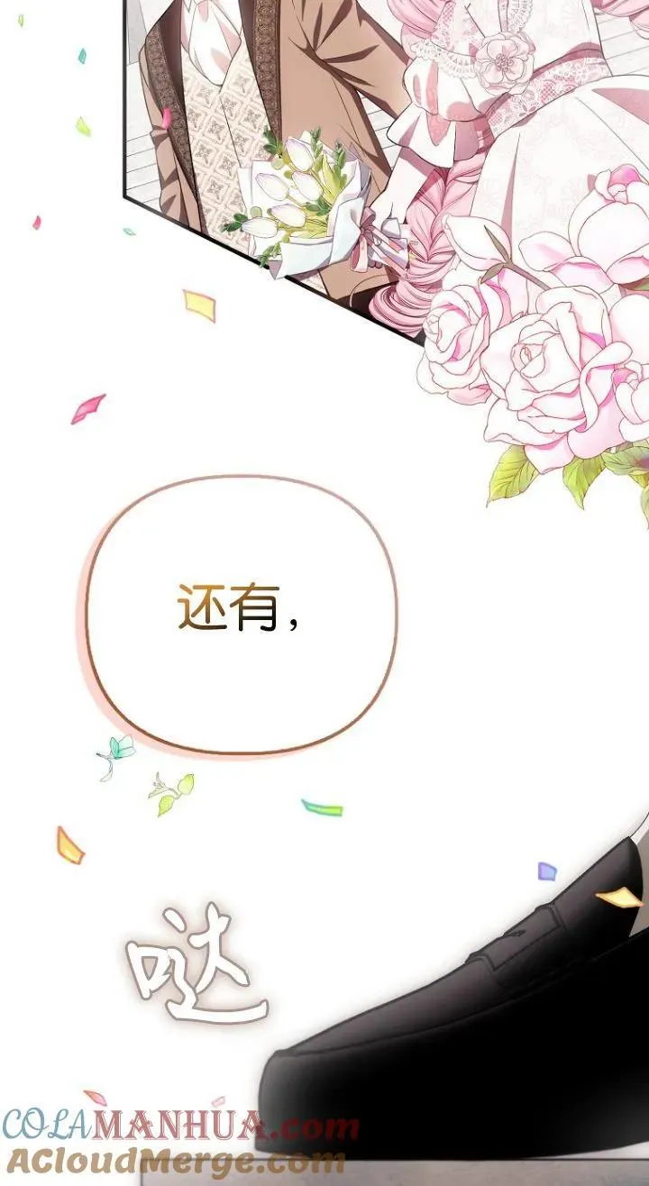 第11话42