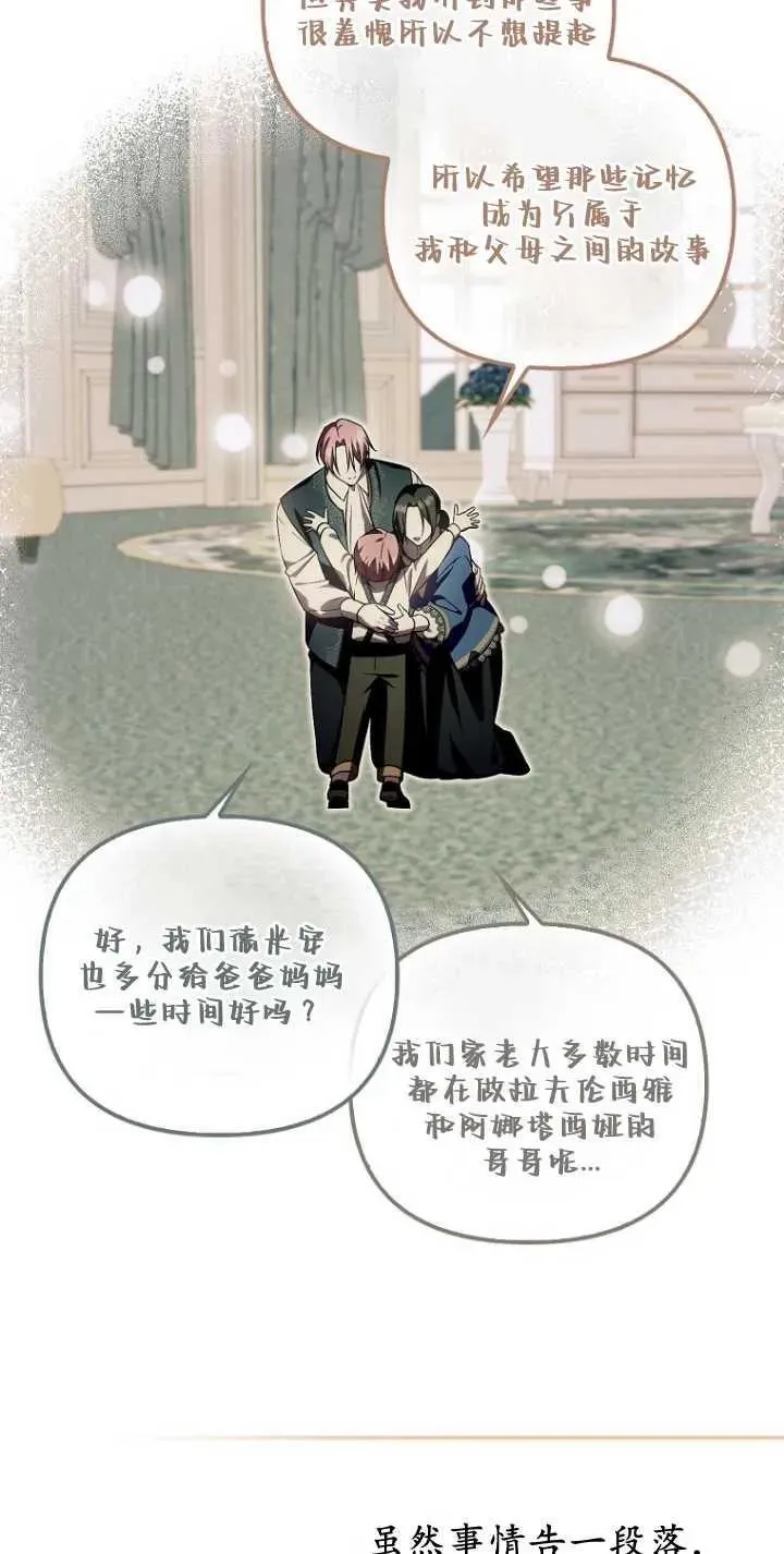 第29话34