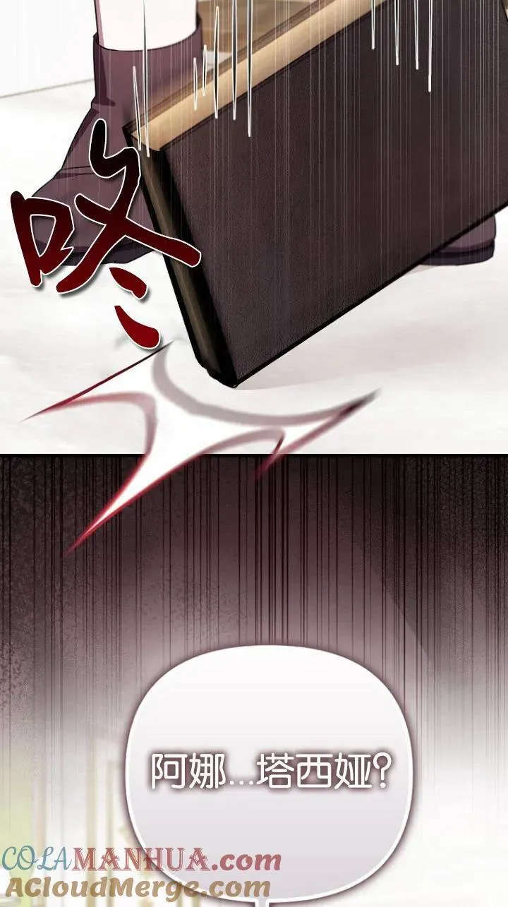 第08话42