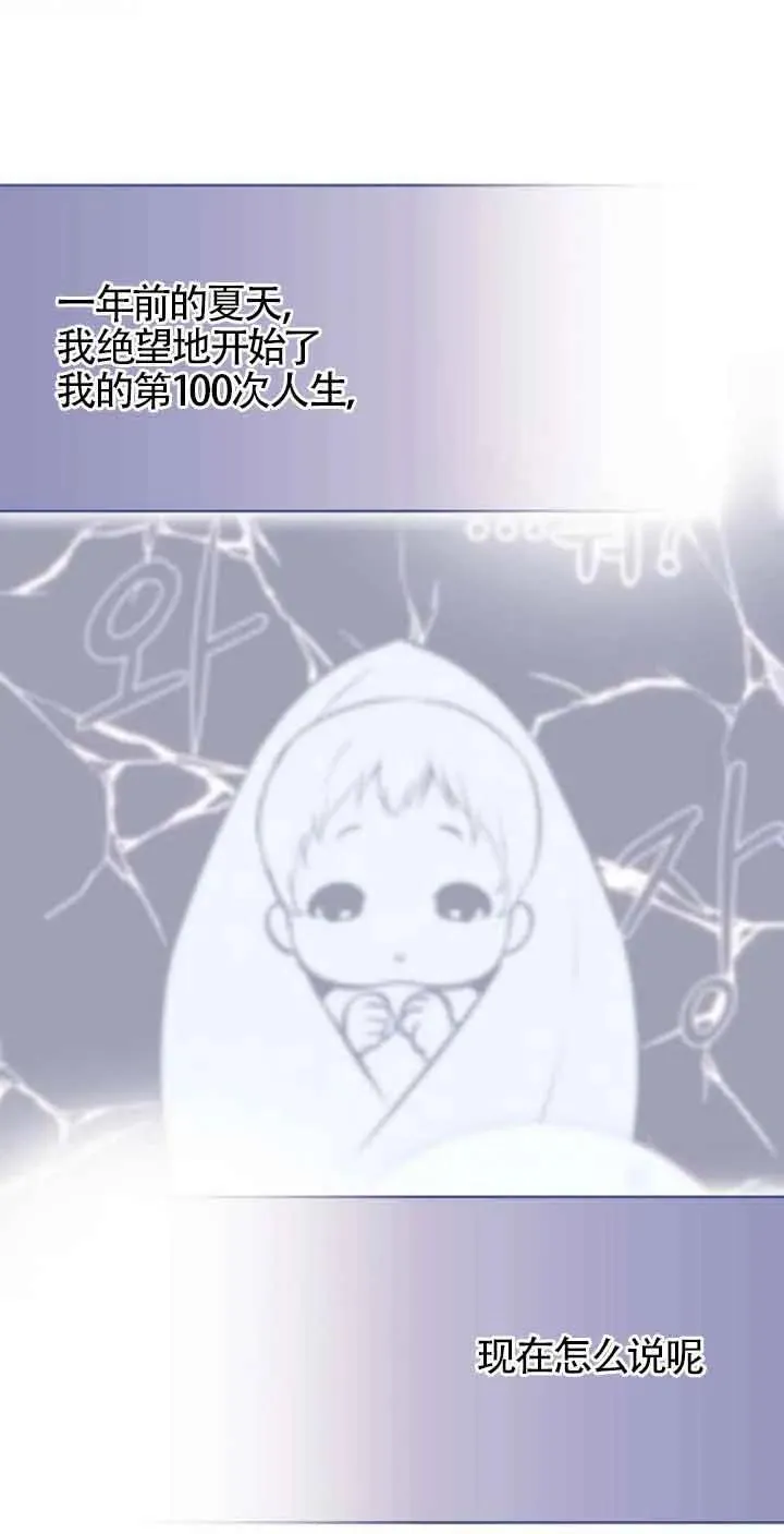 第15话44