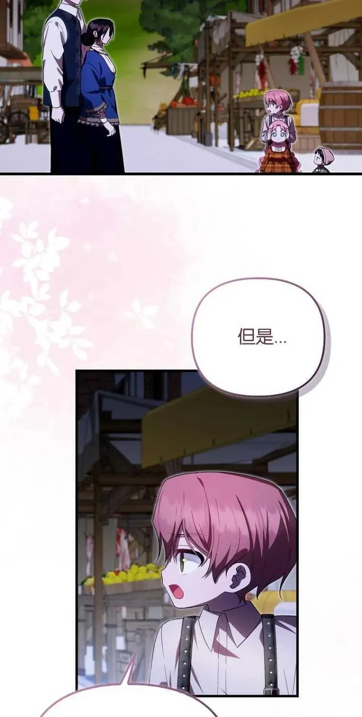 第29话17