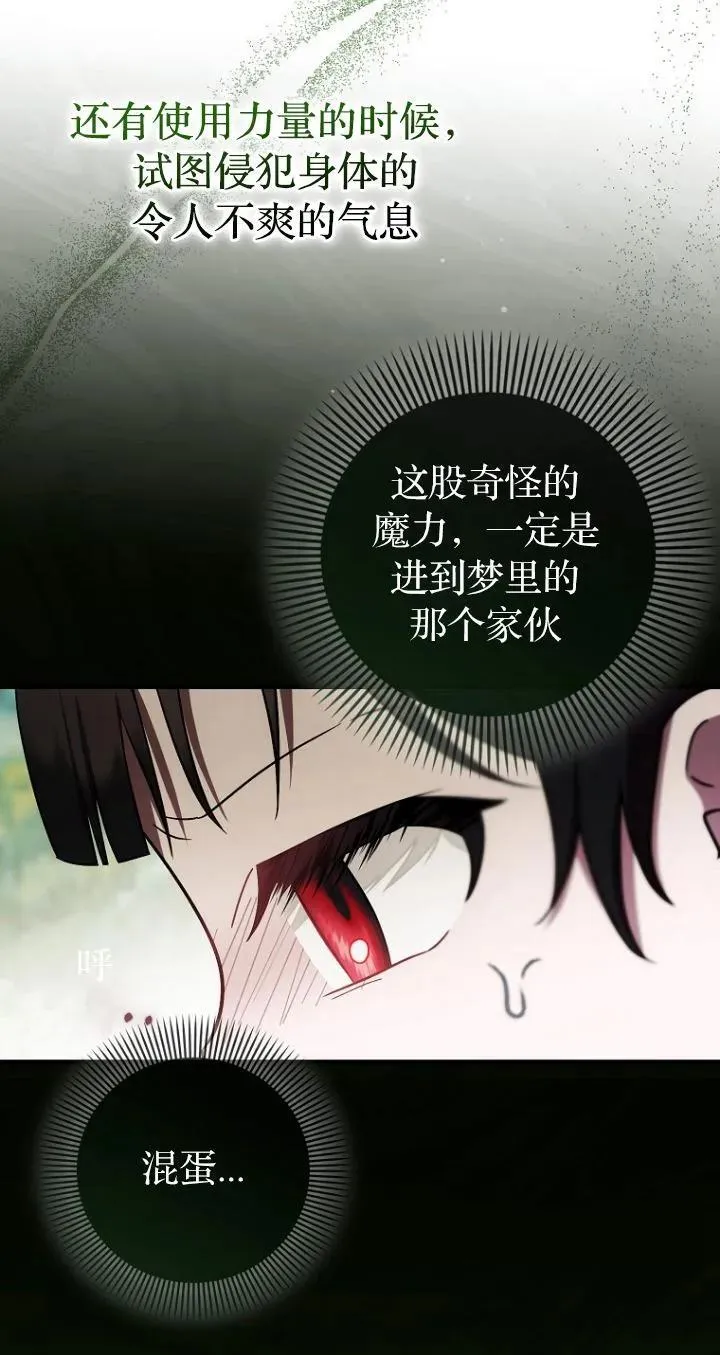 第19话19