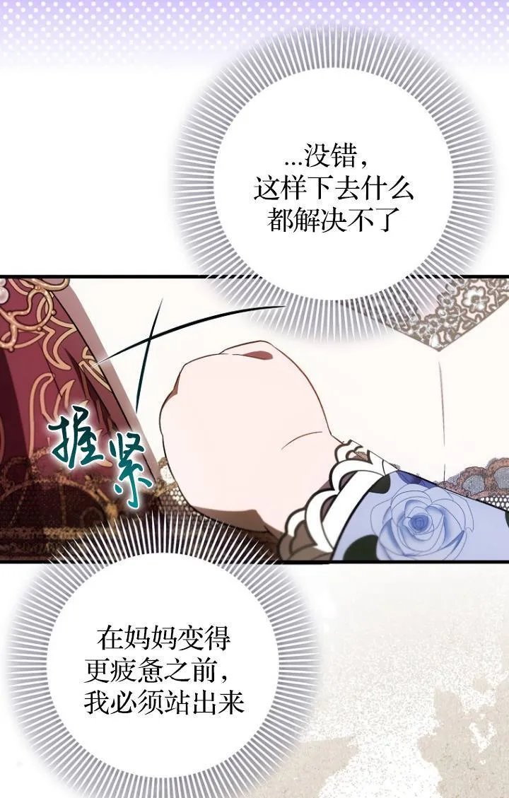 第38话28