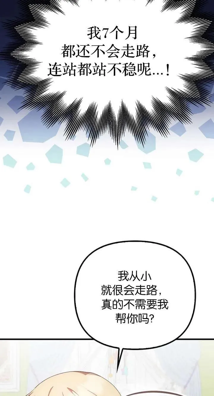 第08话14