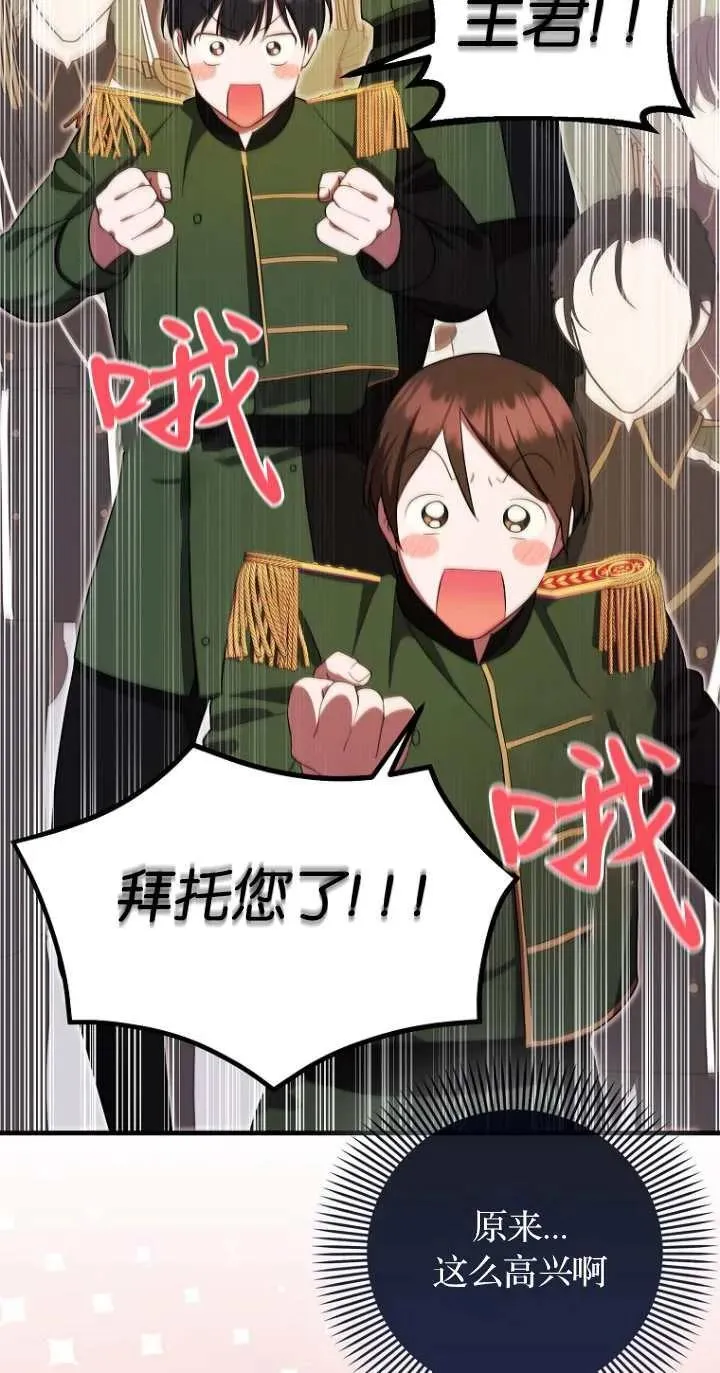 第06话31