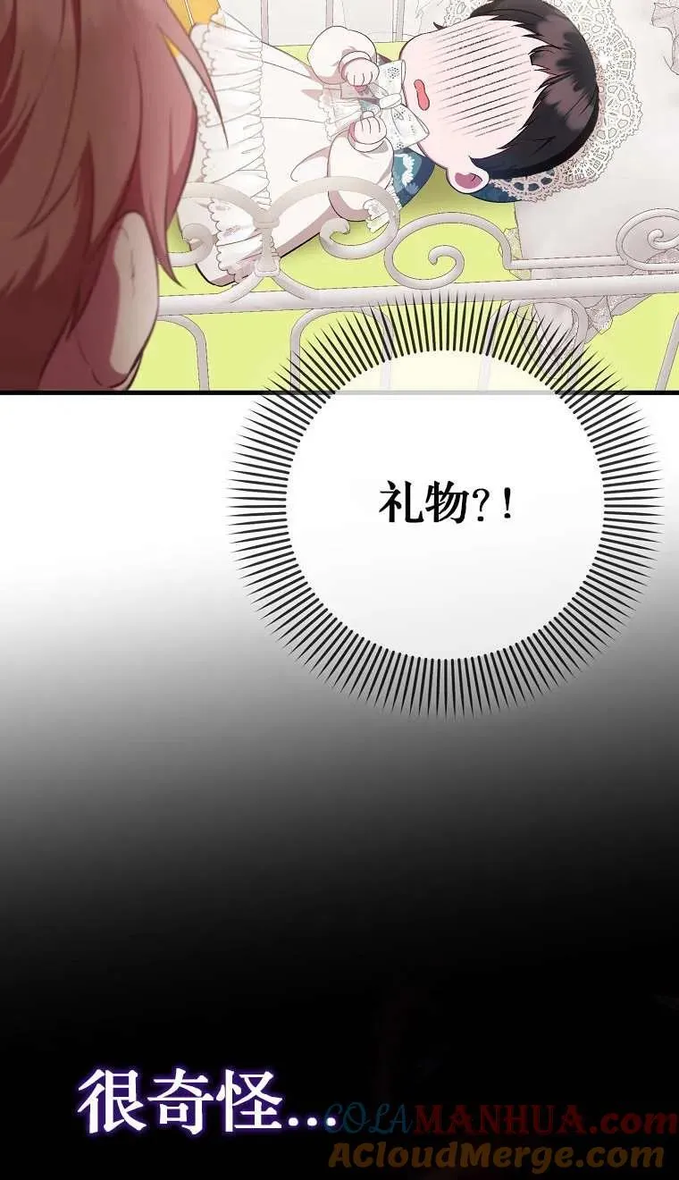 第03话80