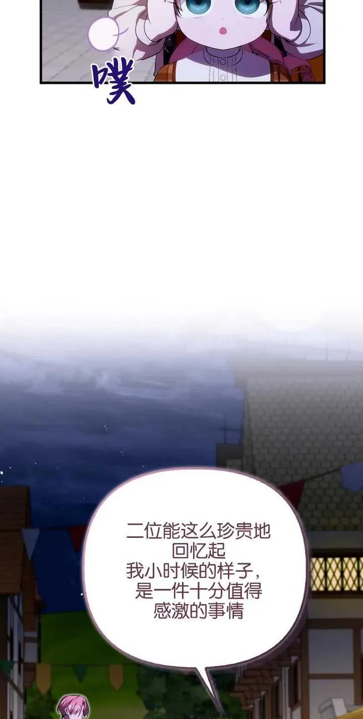 第29话16