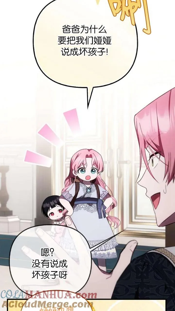 第21话48