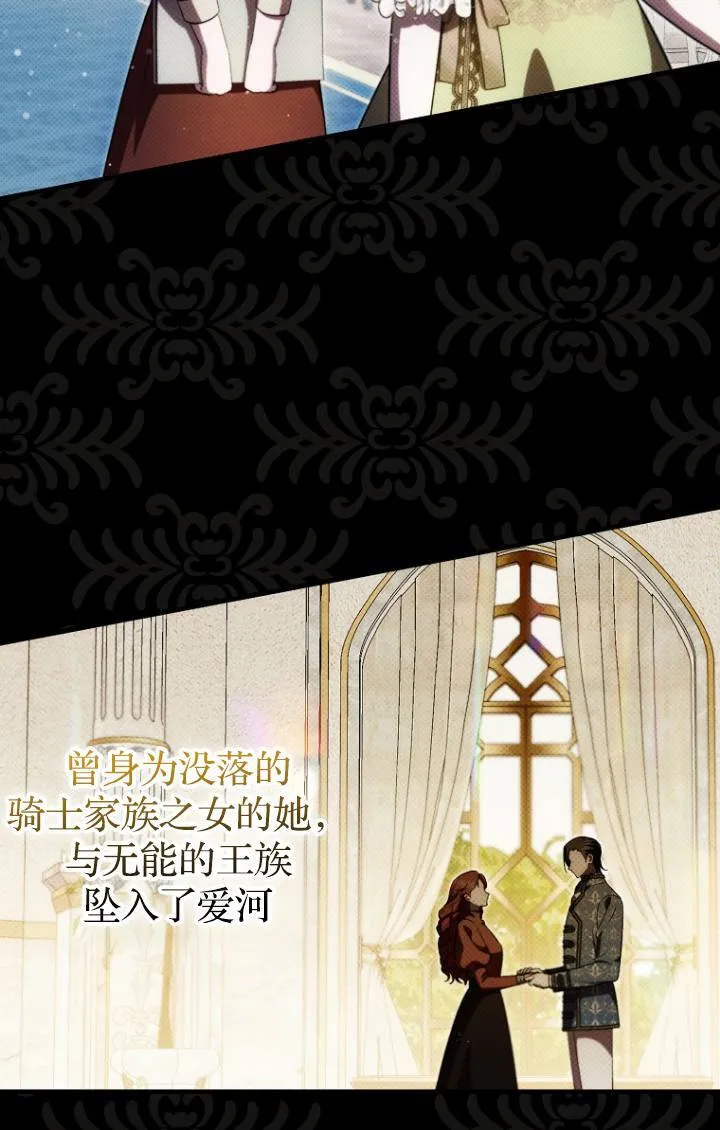 第38话38