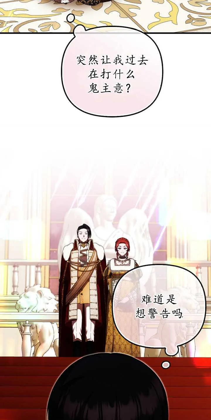 第36话16
