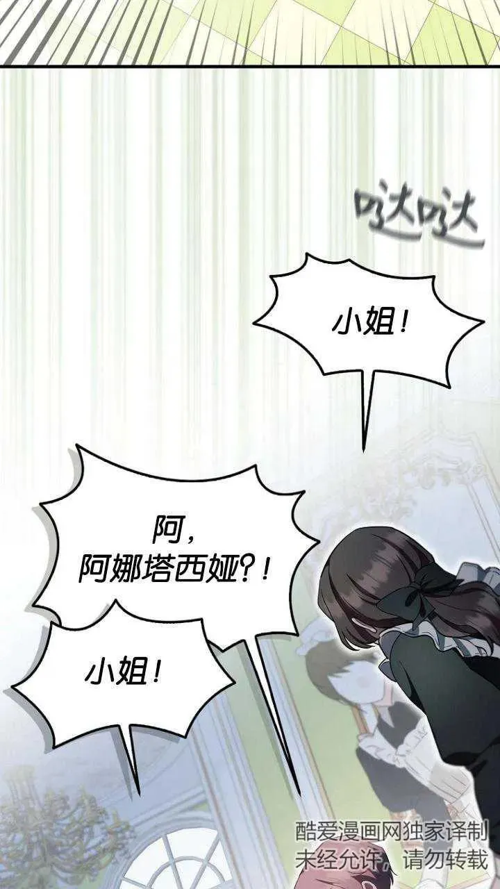 第09话19