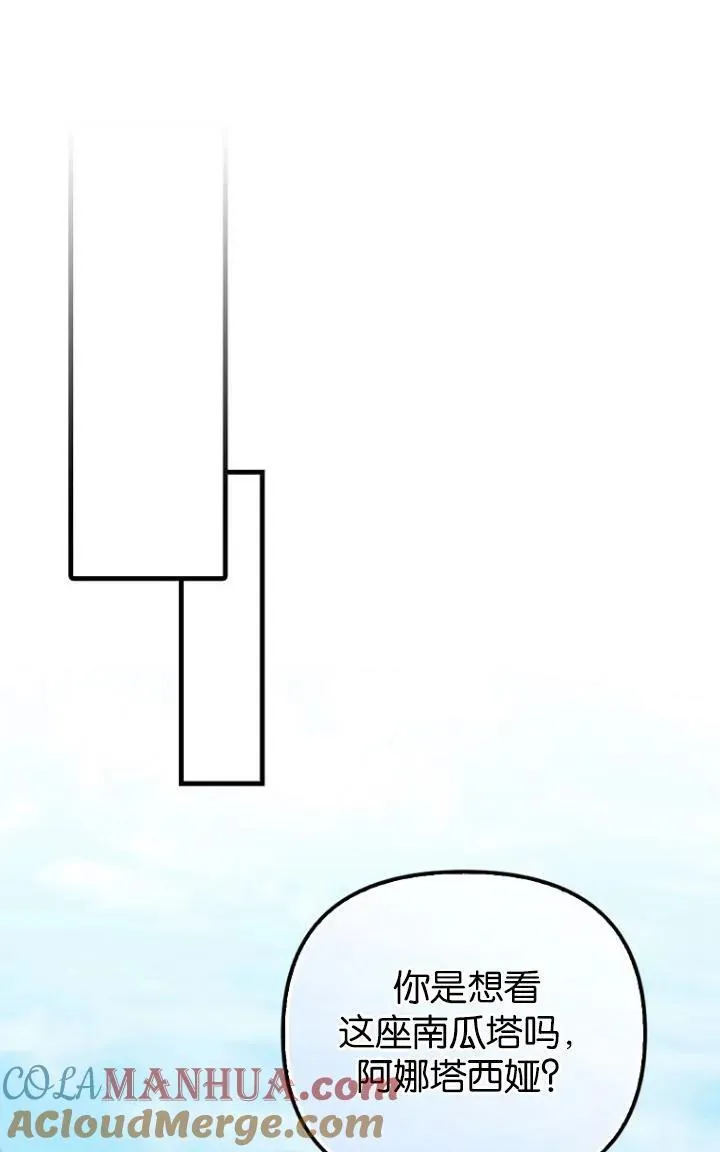 第27话48
