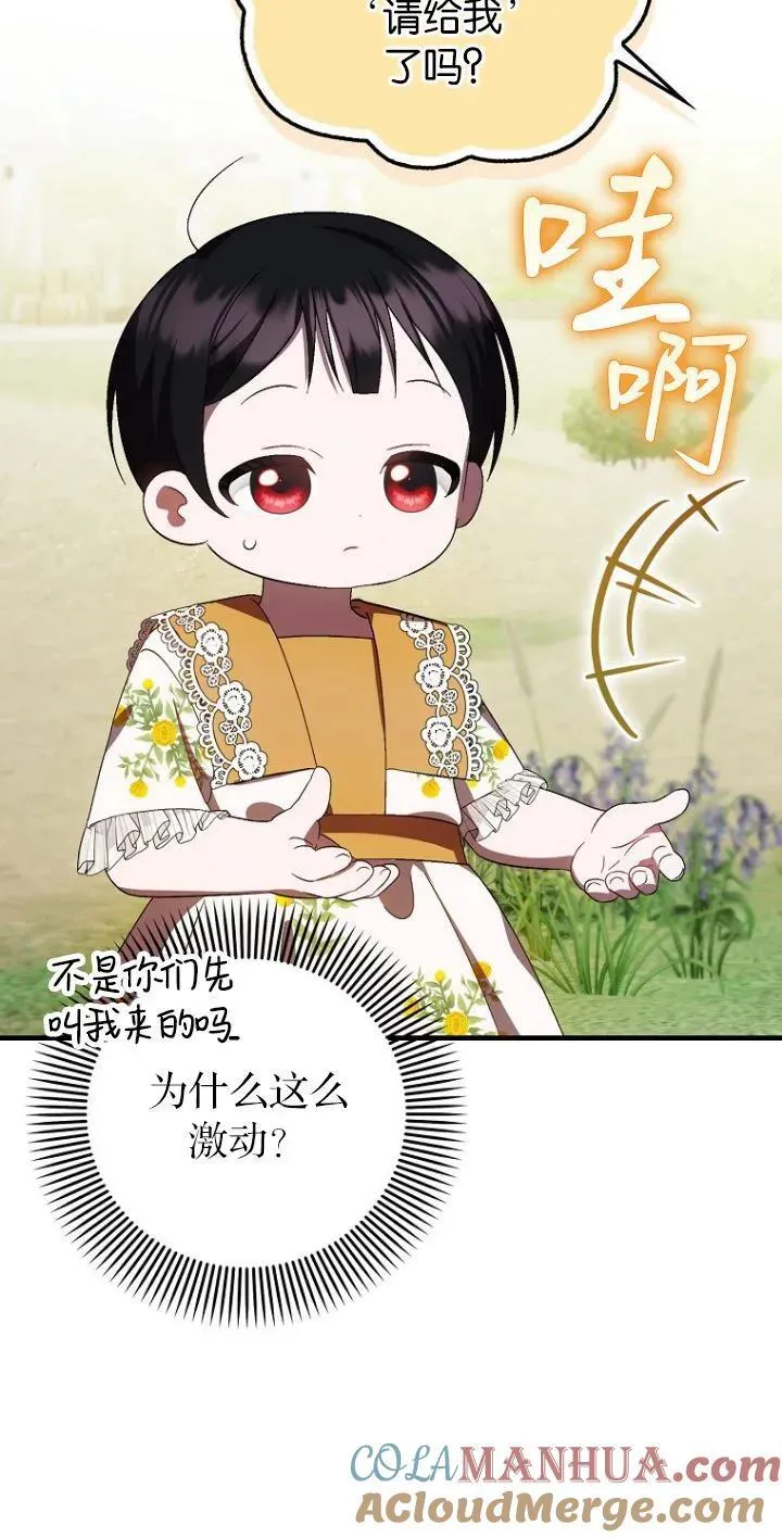 第18话18