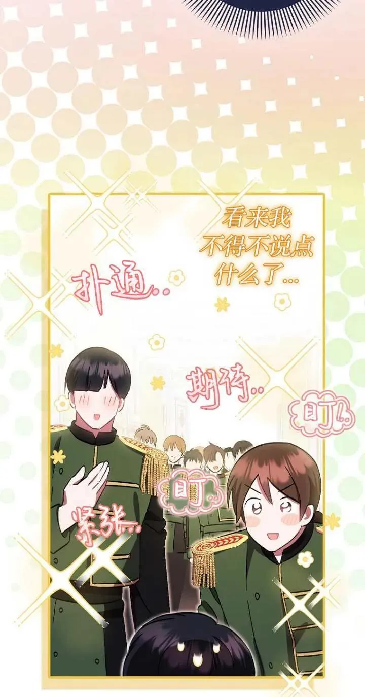 第06话32
