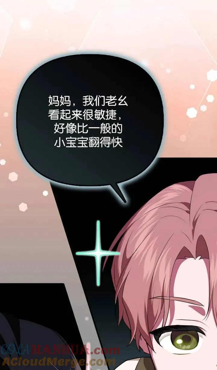 第04话24