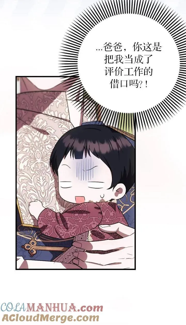 第10话63
