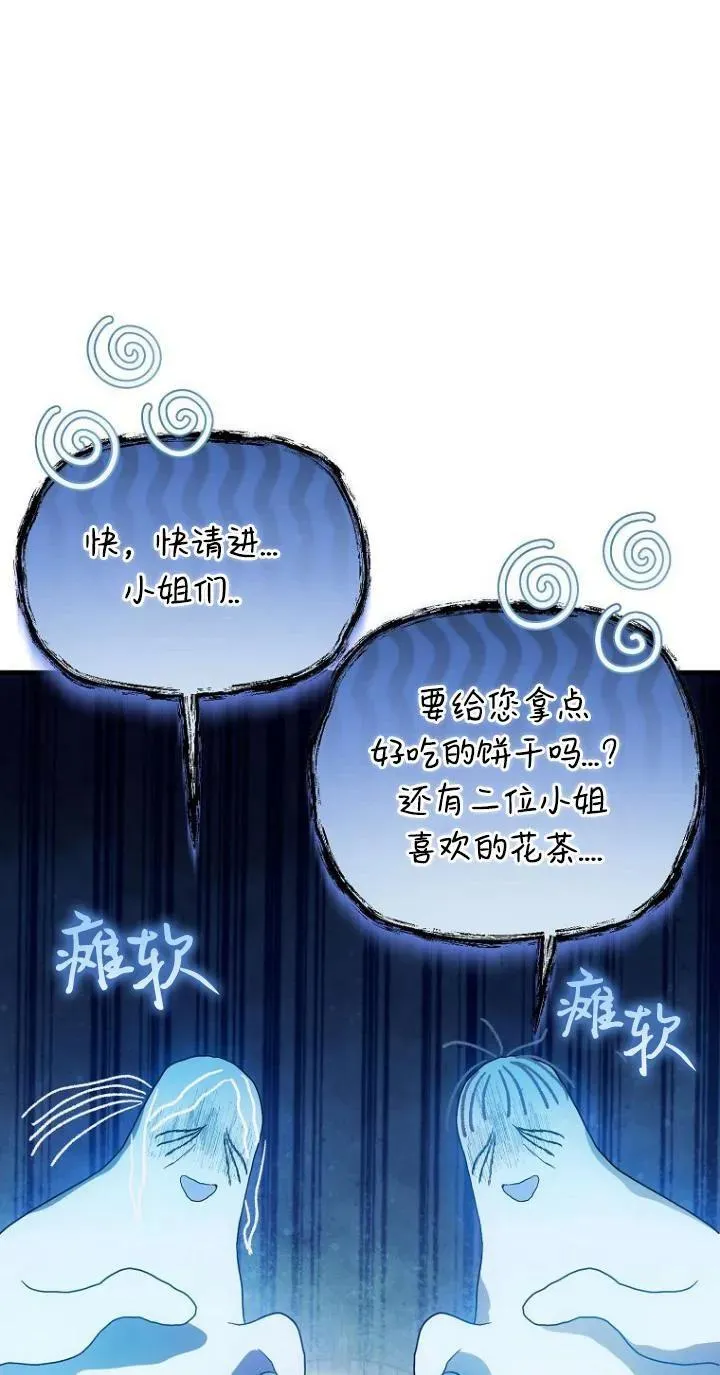 第21话20