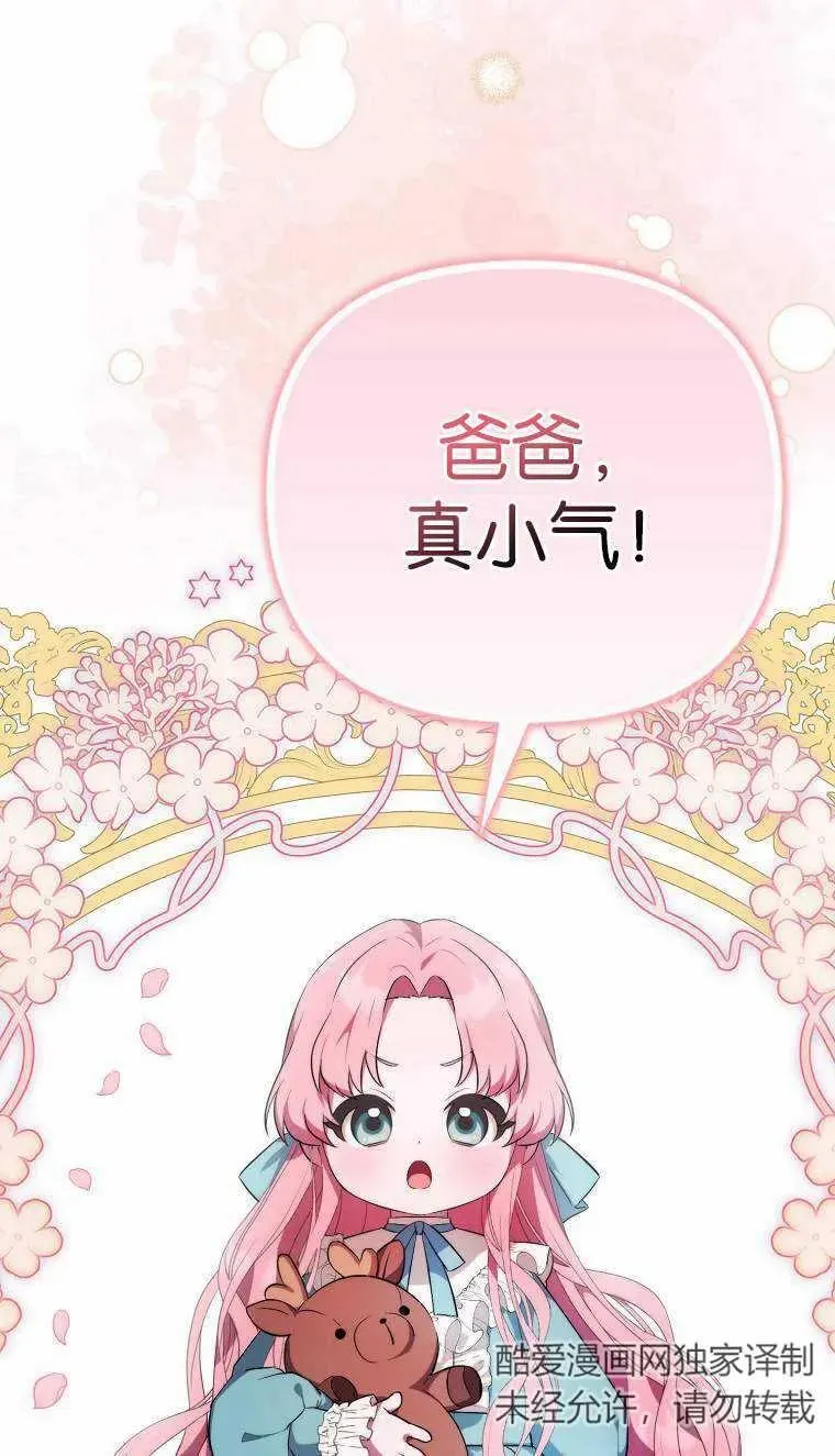 第02话106