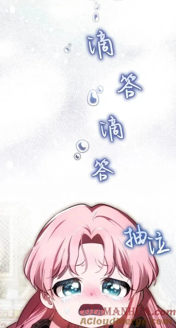 第23话33