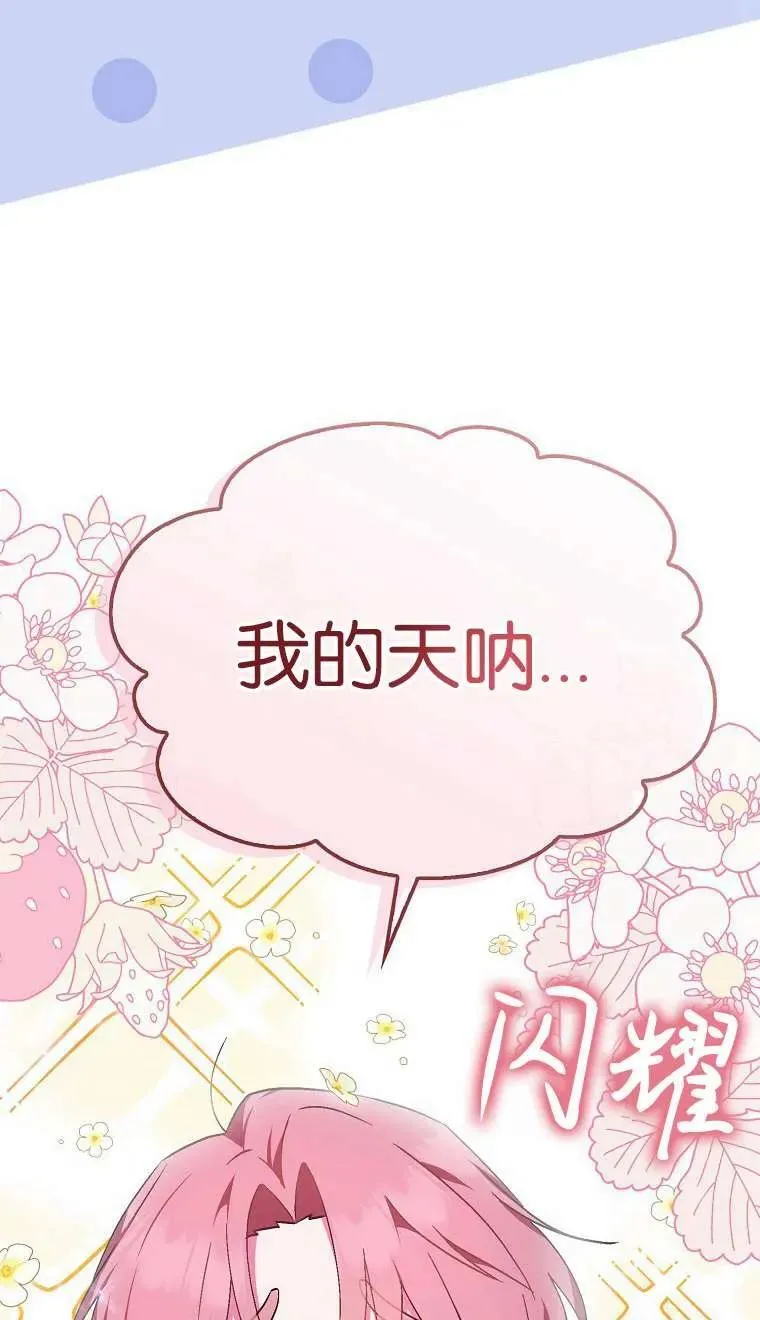 第03话55