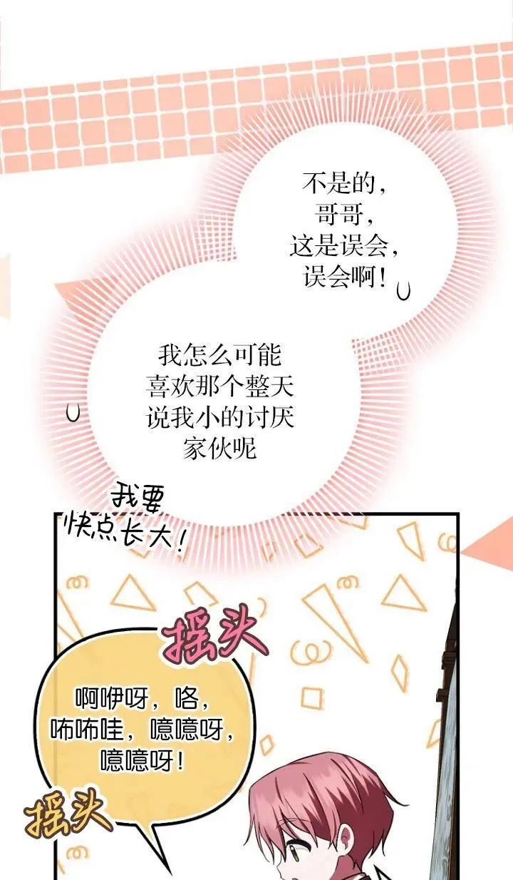 第12话46