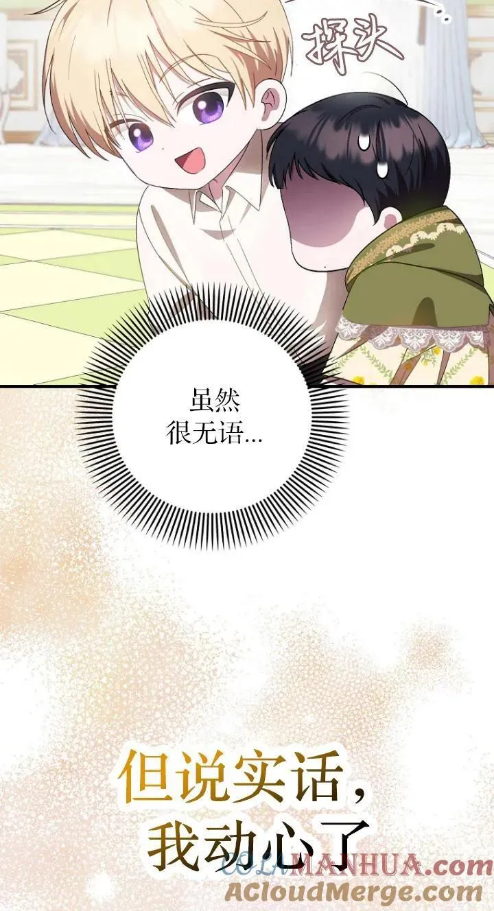 第08话15
