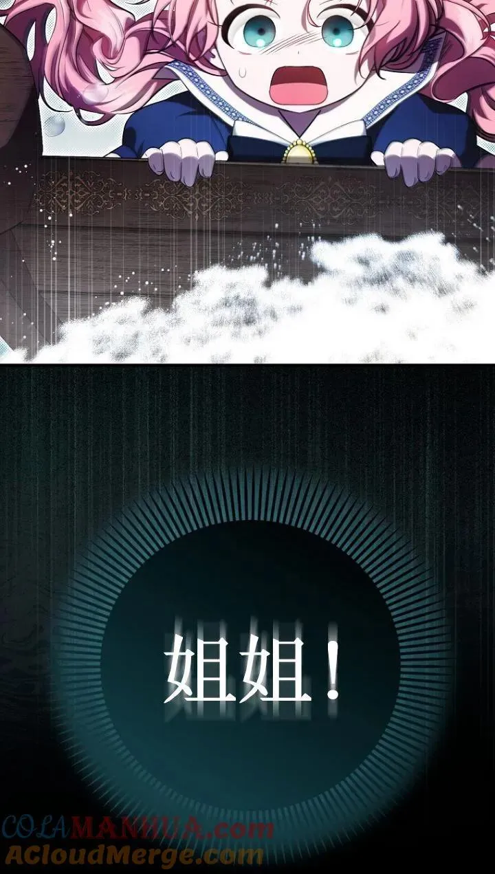 第18话66