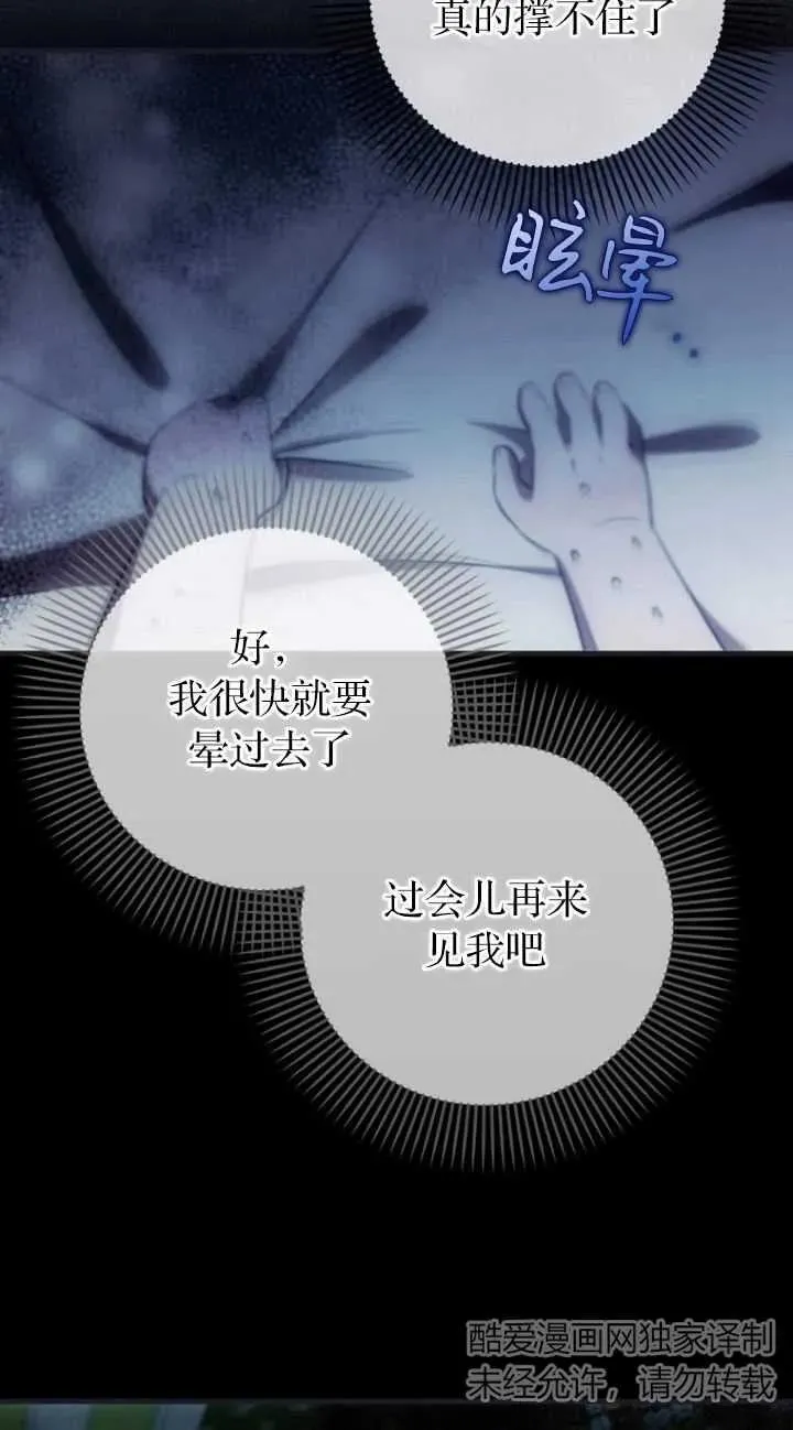 第17话26