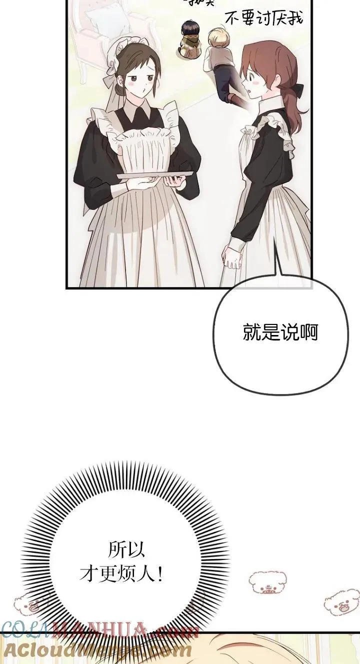 第08话6