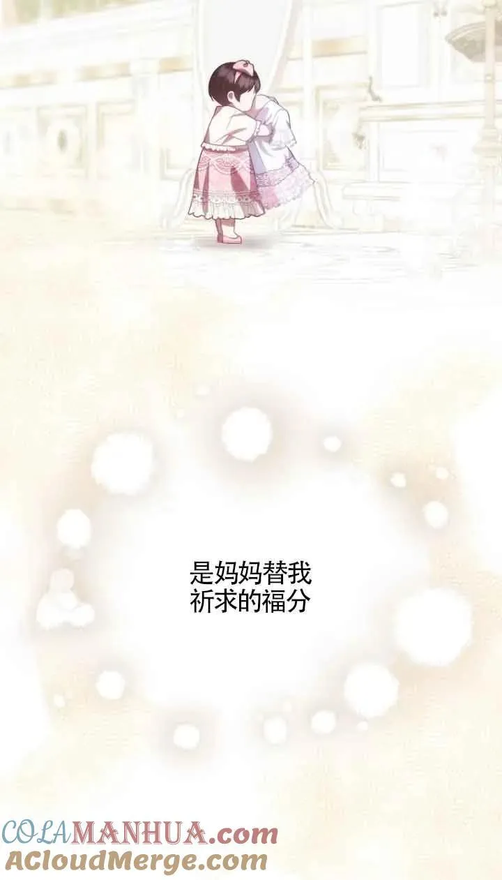 第15话78