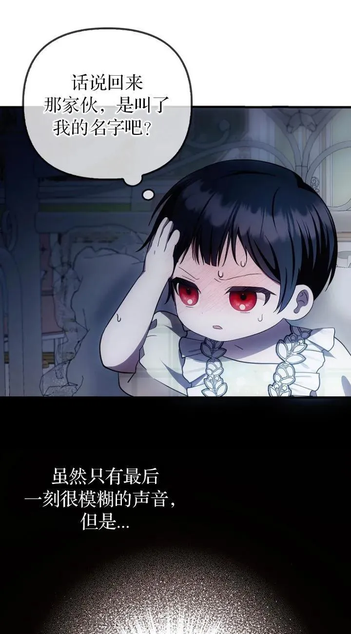 第17话22