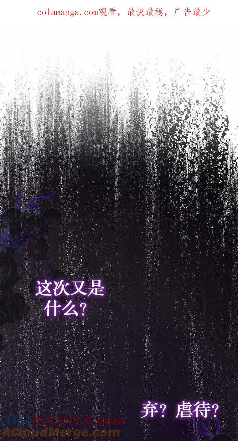 第01话86