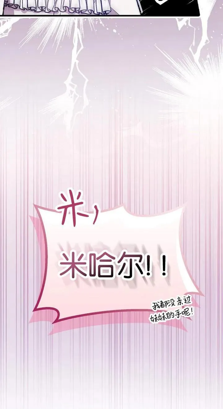 第07话23