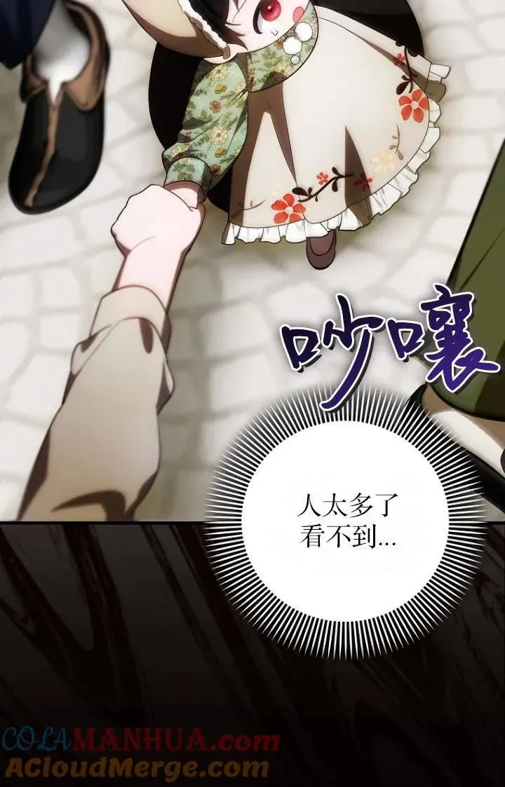 第27话75