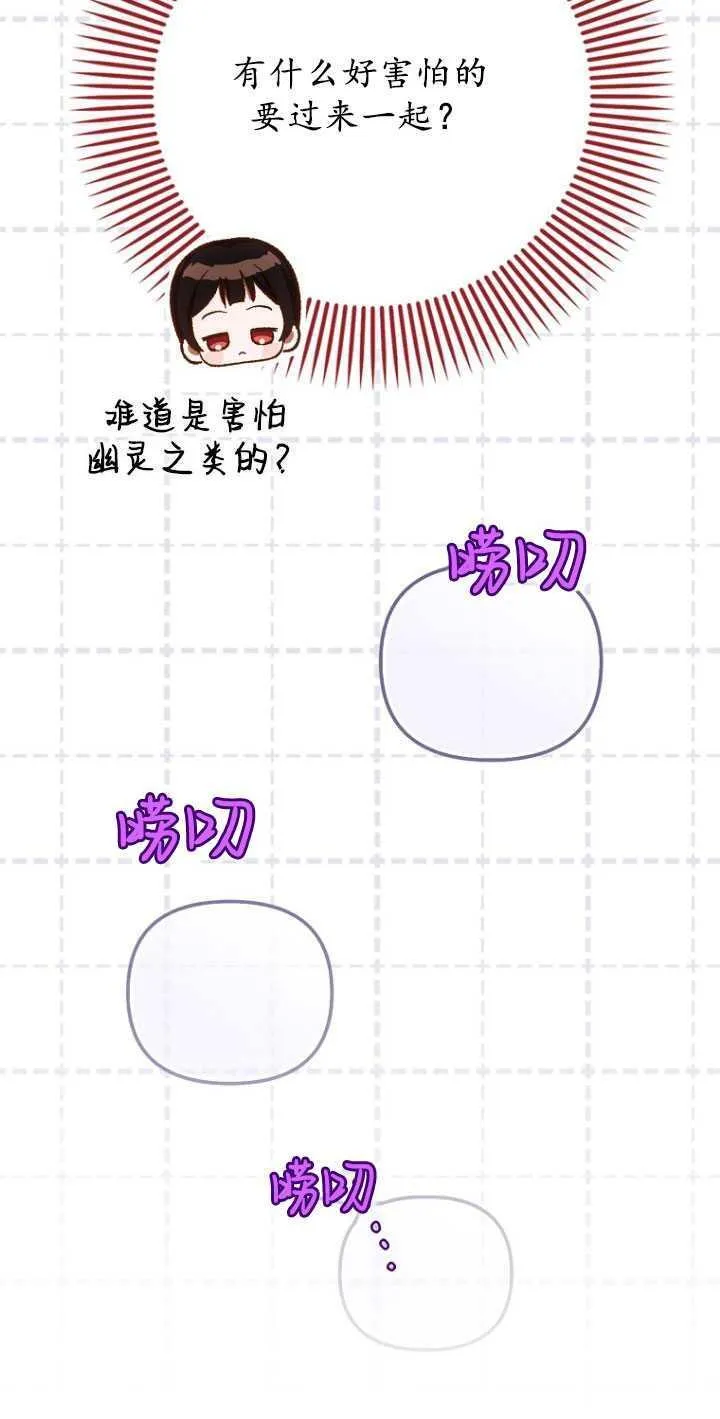 第31话29