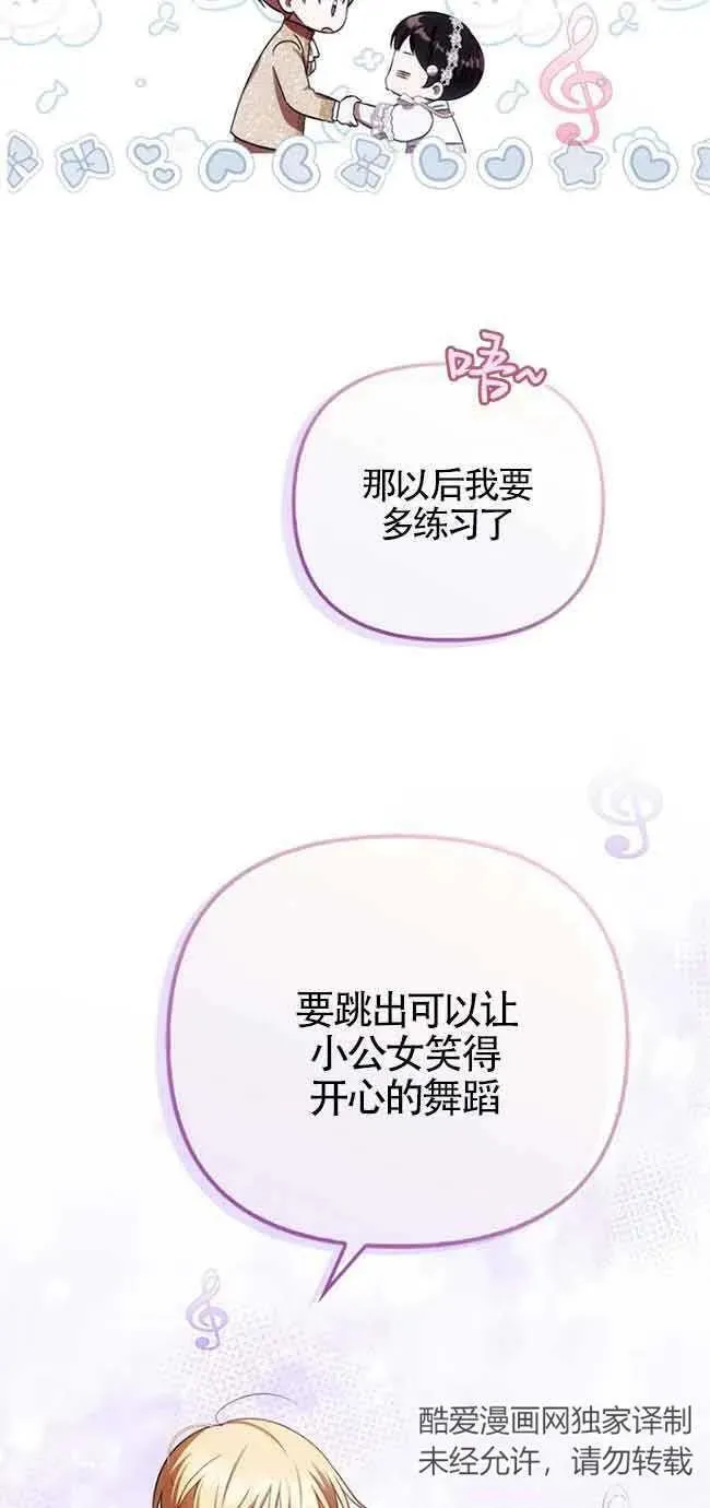 第16话46