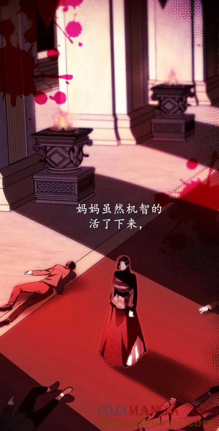 第32话3