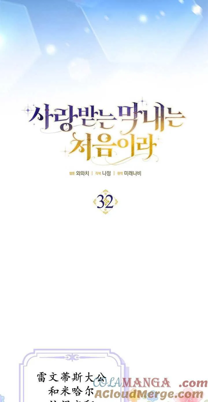 第32话27