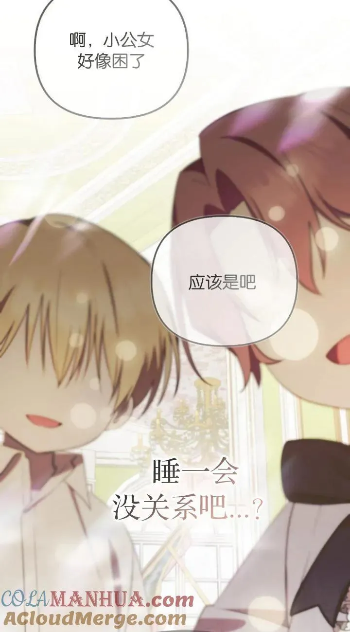 第09话45