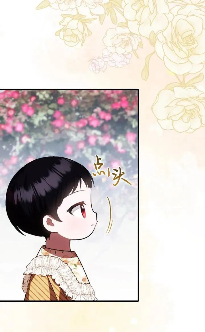 第27话29