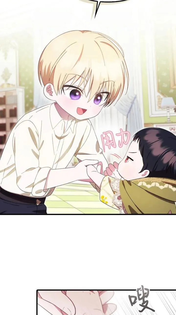 第08话31