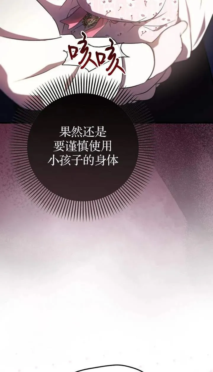 第05话67